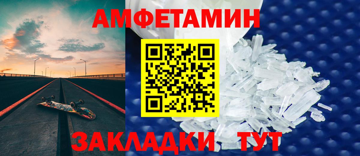 Кызыл  hydra как войти  АМФЕТАМИН  АМФ  Вход с VPN  АМФ Розовый 