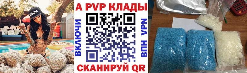 А ПВП СК  Кызыл 
