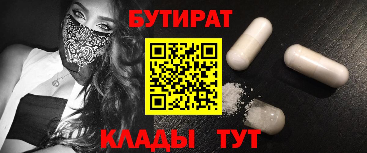 Канабис Кызыл