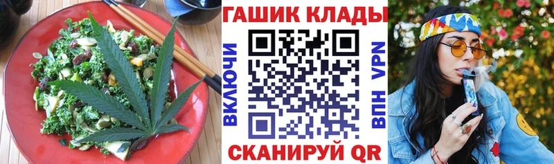 купить закладку  Кызыл  гидра ТОР  Еда ТГК марихуана 