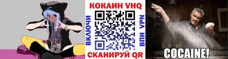 ссылка на мегу ссылки  Кызыл  COCAIN Перу  дарнет шоп 