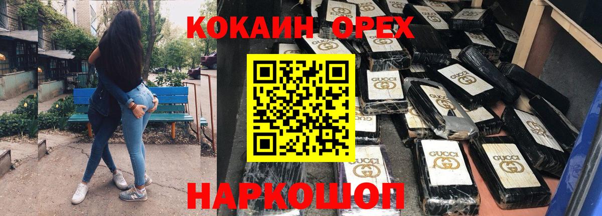 КОКАИН 98% Кызыл