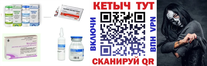 КЕТАМИН ketamine  сколько стоит  Кызыл 