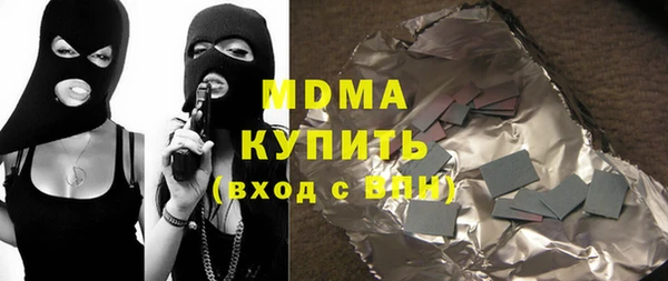 мдпв Дмитровск