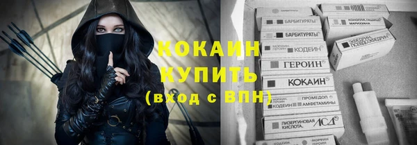 кокаин перу Дмитров