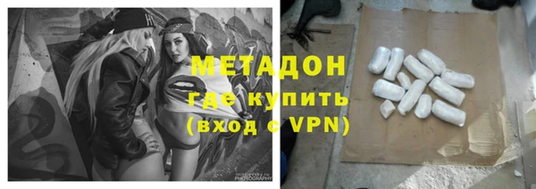 кокаин перу Дмитров