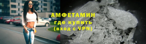 ALPHA PVP Фурманов
