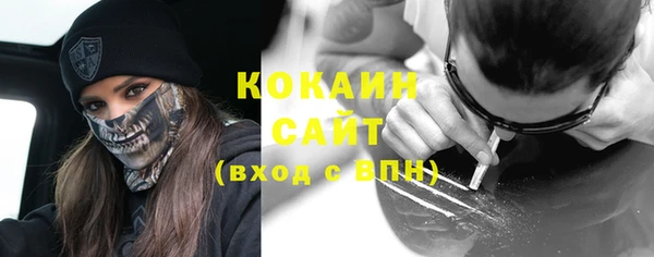 кокаин перу Дмитров