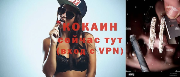 кокаин перу Дмитров