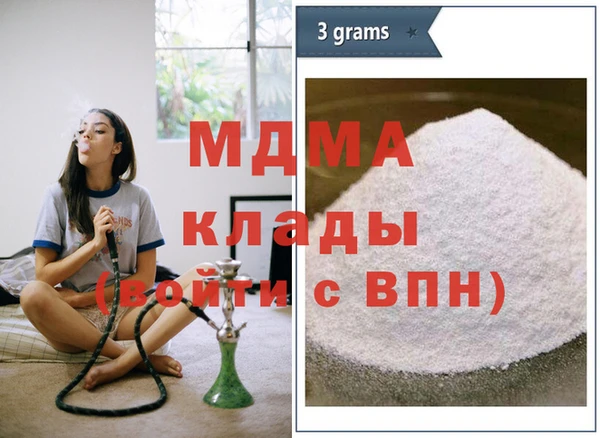 мдпв Дмитровск