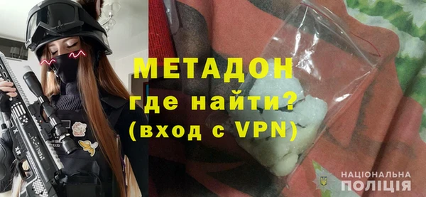 кокаин перу Дмитров