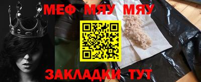 шишки Донецк
