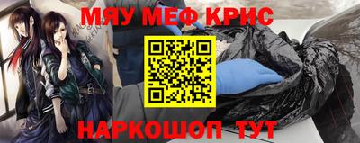 соль курить ск Донской