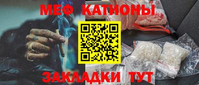 шишки Донецк