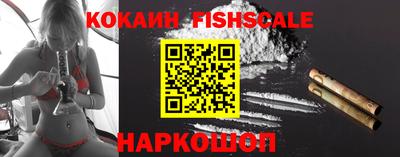 шишки Донецк