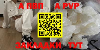 соль курить ск Донской
