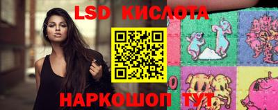 соль курить ск Донской