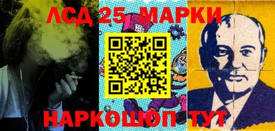 соль курить ск Донской