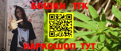шишки Донецк