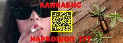 соль курить ск Донской