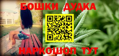 шишки Донецк