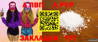 соль курить ск Донской