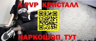 ALPHA PVP Дубна