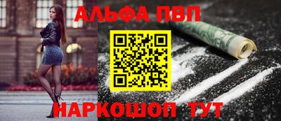 шишки Донецк