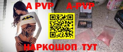 соль курить ск Донской