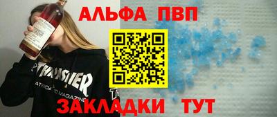 шишки Донецк