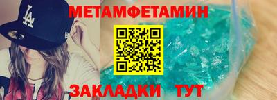 шишки Донецк