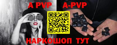 ALPHA PVP Дубна