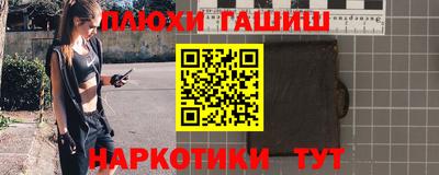 шишки Донецк