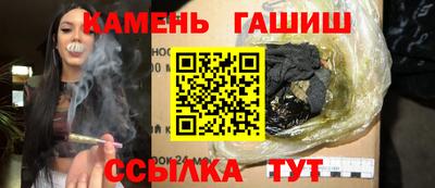 шишки Донецк