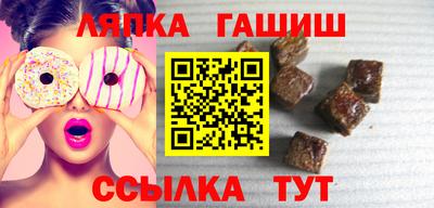 шишки Донецк