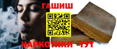 шишки Донецк