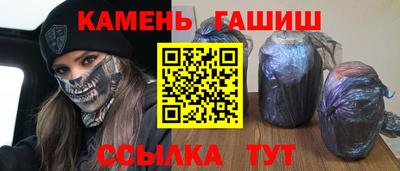 соль курить ск Донской