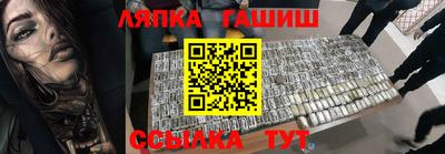 шишки Донецк