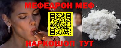 соль курить ск Донской