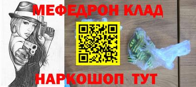 соль курить ск Донской