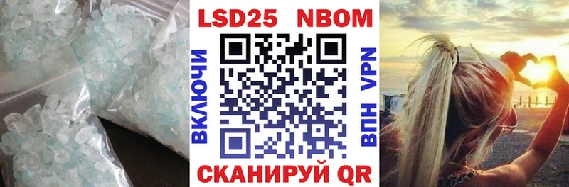 Лсд 25 экстази ecstasy  Кызыл 