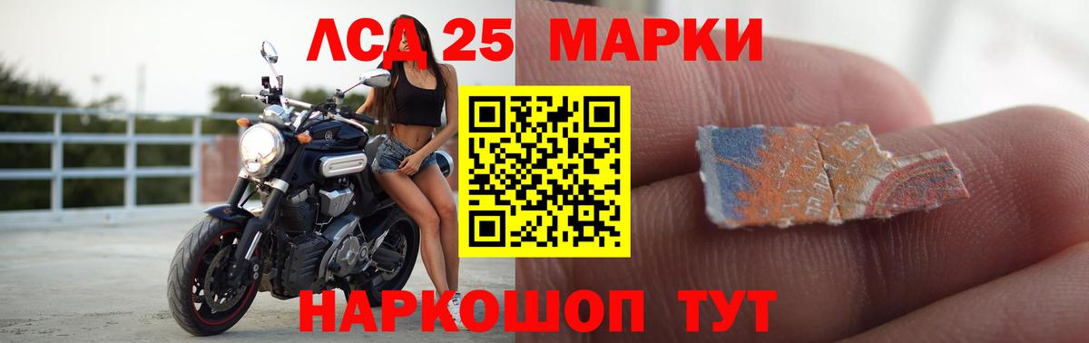 LSD-25 экстази ecstasy  Вход с VPN  LSD-25 экстази ecstasy  Кызыл 