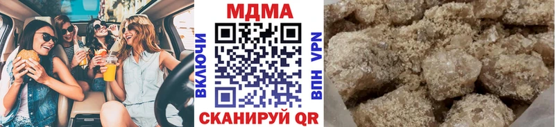 МДМА молли  Кызыл 