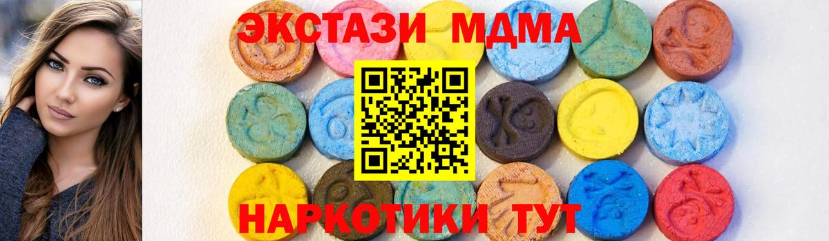 MDMA VHQ Кызыл