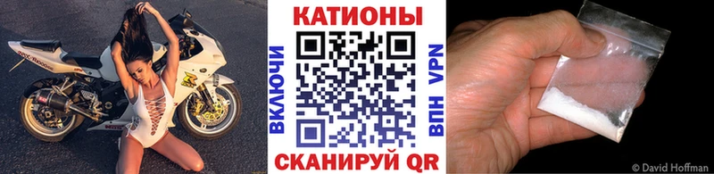 МЯУ-МЯУ мука наркошоп Кызыл