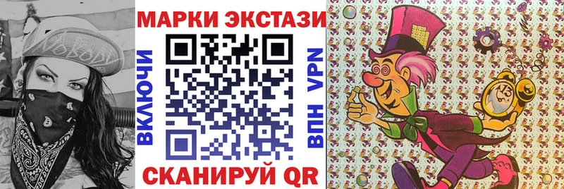 наркошоп  Кызыл  Марки 25I-NBOMe 1,5мг 