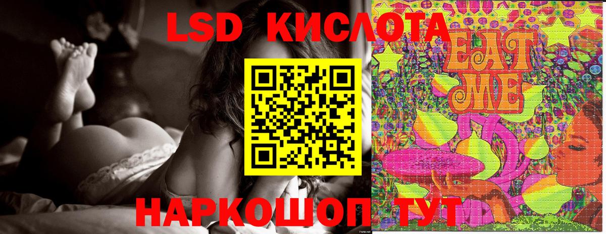 Марки NBOMe 1,5мг Кызыл