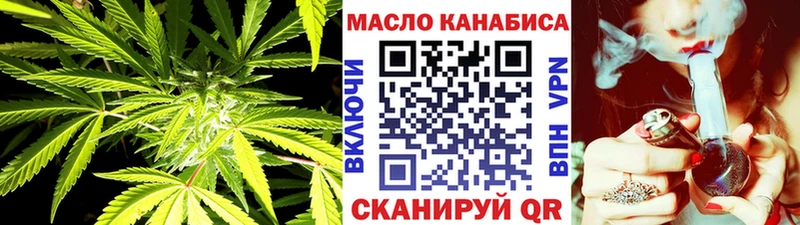Дистиллят ТГК THC oil  Кызыл 