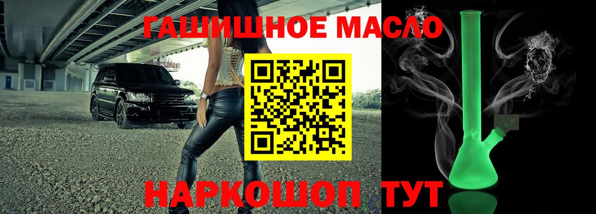 ТГК жижа Кызыл