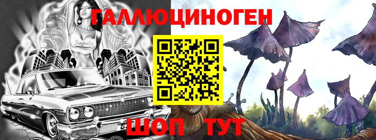 Каннабис  Гашиш  LSD-25  Кызыл  Гашиш  Вход с VPN  КОКАИН  APVP СК   МЕФ кристаллы  МЕТАДОН 